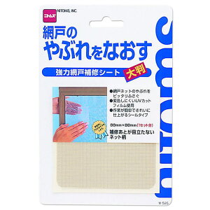 ͖Ԍ˕CV[g 唻 88×88mm jgY (M525)