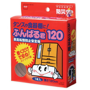 ӂ΂N 120 44×1200×10mm jgY (M6090)