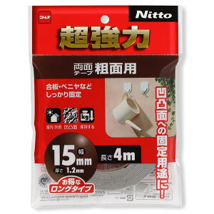 超強力両面テープ 粗面用 15×1.2mm×4m ニトムズ (T4592)