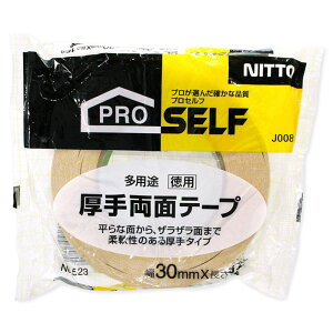 prp 藼ʃe[v 30×0.5mm×15m jgY (J0080)