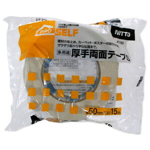 pr藼ʃe[vS 50mm×15m jgY (J0180)