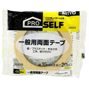 ʗpʃe[v 15×0.17mm×20m jgY (J0520)