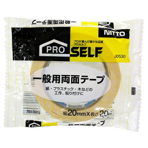 ʗpʃe[v 20×0.17mm×20m jgY (J0530)