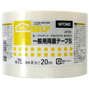 ʗpʃe[vS 75×0.12mm×20m jgY (J0750)