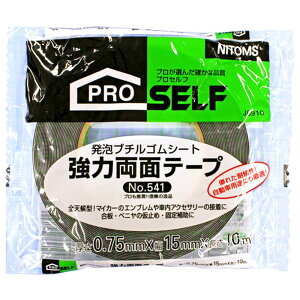 Au`SV[g ͗ʃe[v 15×0.75mm×10m jgY (J0910)