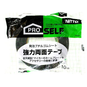 Au`SV[g ͗ʃe[v 40×0.75mm×10m jgY (J0940)