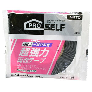 ͗ʃe[v ʍޗp No.5711  12×1.3mm×5m jgY (J0960)