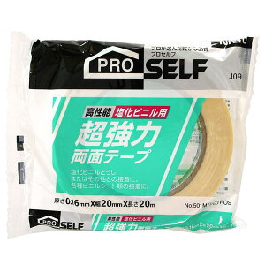 ͗ʃe[v rjp No.501M 20×0.17mm×20m jgY (J0980)