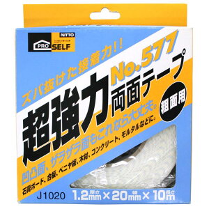 ͗ʃe[v No.577eʗp 20×1.2mm×10m jgY (J1020)