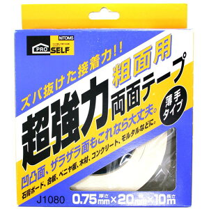 ͗ʃe[v eʗp 20×0.75mm×10m jgY (J1080)