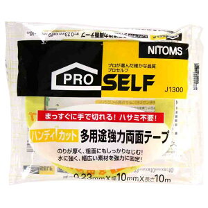 nfBJbgpr͗ʃe[v  10×0.23mm×10m jgY (J1300)