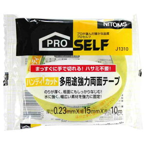 nfBJbgpr͗ʃe[v  15×0.23mm×10m jgY (J1310)