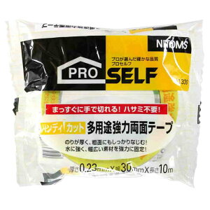 nfBJbgpr͗ʃe[v  30×0.23mm×10m jgY (J1330)