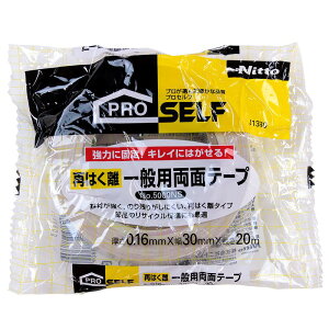 Ă͂ʗpʃe[v 30×0.16mm×20m jgY (J1380)