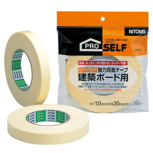nfBJbg͗ʃe[v z{[hp 20mm×10m jgY (J2190)