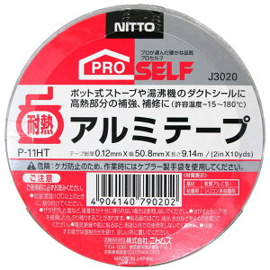 ϔMA~e[v 50.8mm×9.14m jgY (J3020)