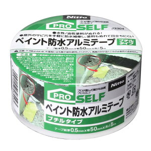 yCghA~e[v 50mm×5m jgY (J3304)