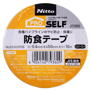 hHe[v Vo[O[ 50mm×10m jgY (J3360)