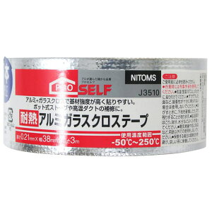 ϔMA~KXNXe[v 38mm×3m jgY (J3510)