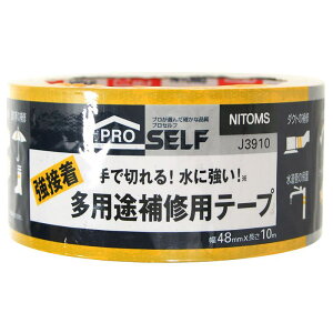 prCpe[v 48mm×10m jgY (J3910)