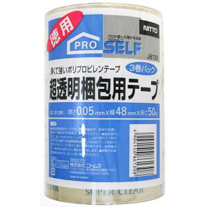 pe[v 48mm×50m 3 jgY (J6130)