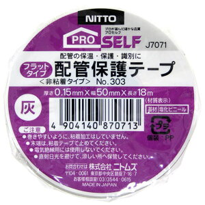 zǕیe[v D 50mm×18m jgY (J7071)