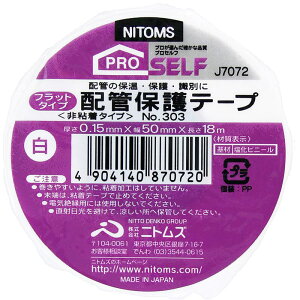 zǕیe[v  50mm×18m jgY (J7072)