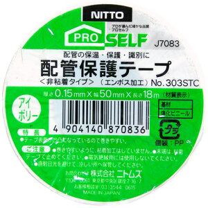 zǕیe[v AC{[ 50mm×18m jgY (J7083)