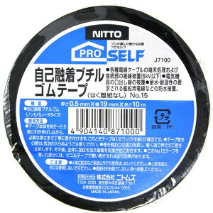 ȗZu`Se[v  19mm×10m jgY (J7100)