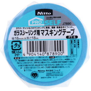 KXV[Op }XLOe[v 18mm×18m jgY (J7890)