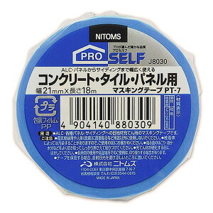 RN[gE^CEplp }XLOe[v  21mm×18m jgY (J8030)