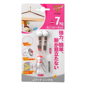 J�t�b�N�E�V���O�� �L���b�v�E�A�C�{���[�A�t�b�N�E�V���o�[ 2���� ���y�Y�� (MJ-017E)