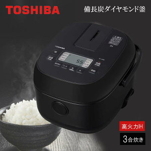 �y���[�݌ɕi�z ���� IH���ъ�3������ RC-5XW(K) �u���b�N �W���[���ъ� �����Y�_�C�������h�� ���Η�IH TOSHIBA