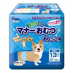 j̎q̂߂̃}i[ނ ^p 13 PMO-703 P.one q