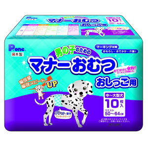 j̎q̂߂̃}i[ނ `^p 10 PMO-704 P.one q