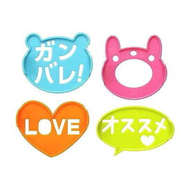 トルネ ふりかけプレート わ！うさぎ＆メッセージ