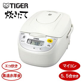 【即納在庫品】 タイガー マイコン炊飯ジャー 炊きたて 5.5合炊き JBH-G101W ホワイト 黒遠赤厚釜 ふっくら おいしい 省エネ エコ炊き 調理 炊飯器 JBH-G101W