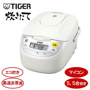 【即納在庫品】 タイガー マイコン炊飯ジャー 炊きたて 5.5合炊き JBH-G101W ホワイト 黒遠赤厚釜 ふっくら おいしい 省エネ エコ炊き 調理 炊飯器 JBH-G101W
