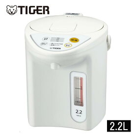 【即納在庫品】 タイガー TIGER マイコン電気ポット 2.2L PDR-G221W ホワイト 電気ポット 省スチーム 節電タイマー 保温選択 カルキぬき PDRーG221W