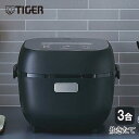 【即納在庫品】 タイガー マイコンジャー炊飯器 炊きたて3合 JBS-B055 メタルブラック TIGER