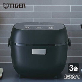 【即納在庫品】 タイガー マイコンジャー炊飯器 炊きたて3合 JBS-B055 メタルブラック TIGER