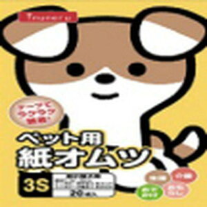 inuneru Ic 3S 20 ybgCu[
