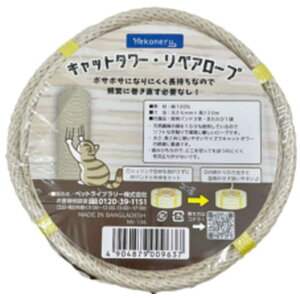 nekoneru Lbg^[ yA[v  ybgCu[