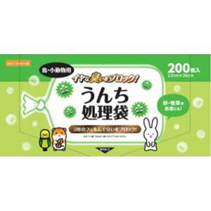 petitneru 񂿏 Ep ^ 200 ybgCu[