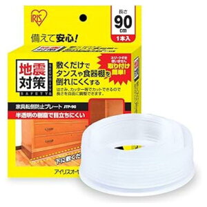 ACXI[} Ƌ]|h~v[g JTP-90