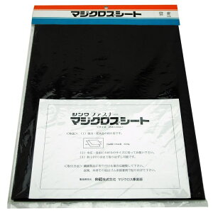 �t�@�X�i�[ �}�W�N���X�V�[�g �� 25×30cm �L�a (MC-917)