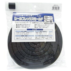 V[ V[tbNX[h 13×18mm×2m  CmAbN (SFM-011)