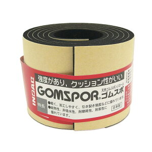 SX|W[ S 50mm×1m×3mm  CmAbN (N14-350MT)