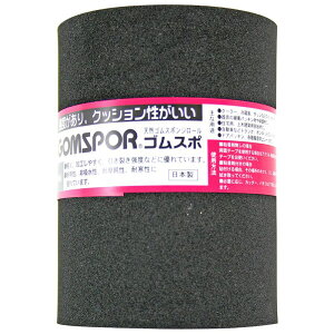 SX|W[ 100mm×1m×3mm  CmAbN (N14-3100M)