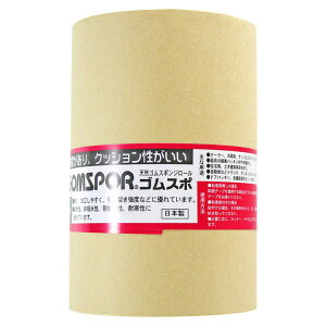 SX|W[ St 100mm×1m×3mm  CmAbN (N14-3100MT)
